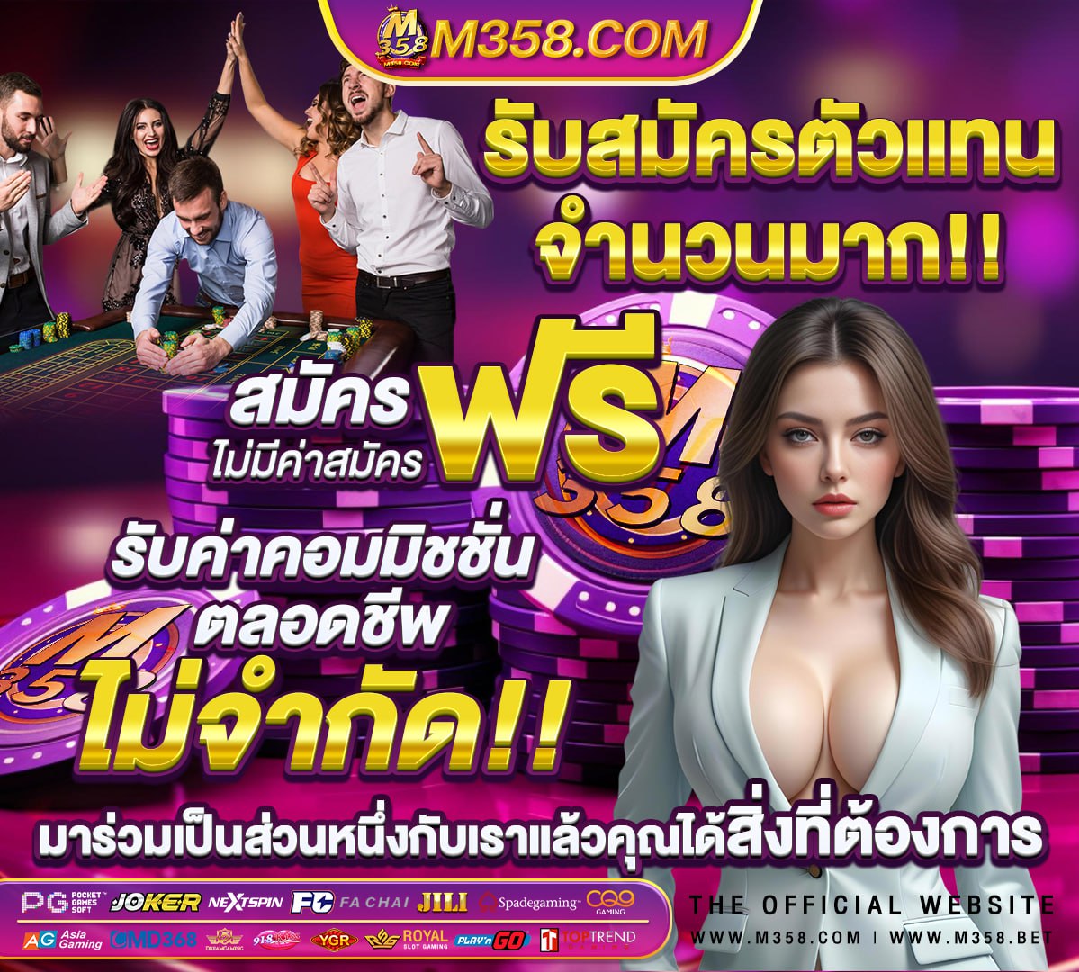 สมัคร Gclub เว็บคาสิโนออนไลน์ไทย